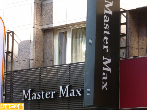 Master Max